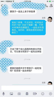 爱情挽回论坛的价钱，挽回爱情的咨询论坛收费情况