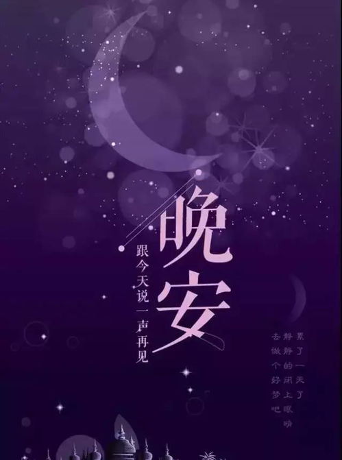 挽回女友晚安语录温馨,挽回女友的温馨晚安语录 挽回女友晚安语录温馨,挽回女友的温馨晚安语录