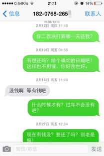 对方说死心怎么挽回，应对挽回失败，有哪些方法能够实现？