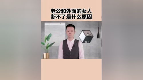 宁德爱情挽回专家热线,宁德爱情挽回专家热线——如何挽回爱情