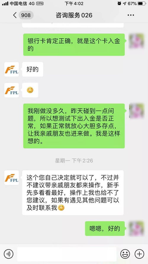 挽回女友套路太深了,挽回女友：打破套路，化解误会