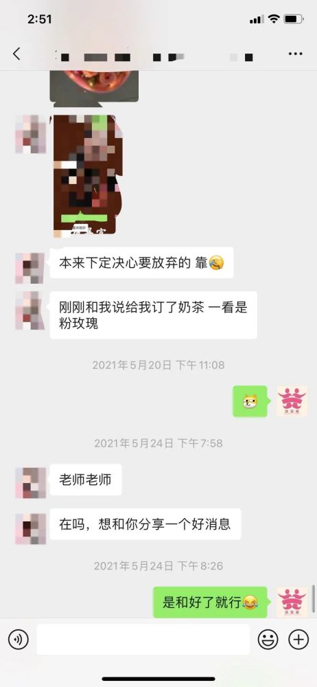 挽回老公备注昵称高级,挽回他的心，再续前缘