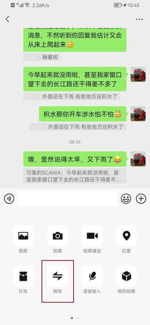 删微信怎么挽回,教你如何挽回删微信的TA