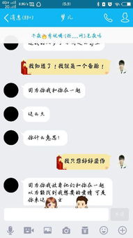 网上分手挽回是真的,网恋分手救回？解析底层关系