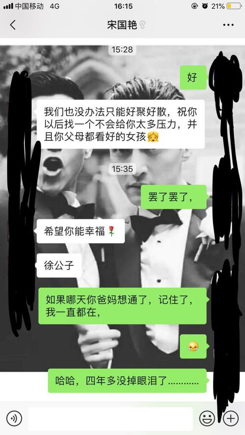 长沙如何挽回男友技巧,挽回男友技巧，教你如何操作