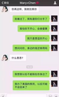 吵架了聊天挽回女朋友，挽回女友，如何处理分歧？