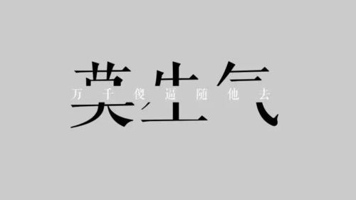 挽回男友念什么咒,如何用咒语挽回男友