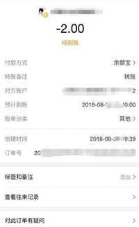 支付宝挽回女友，用支付宝成功赢回女友归心