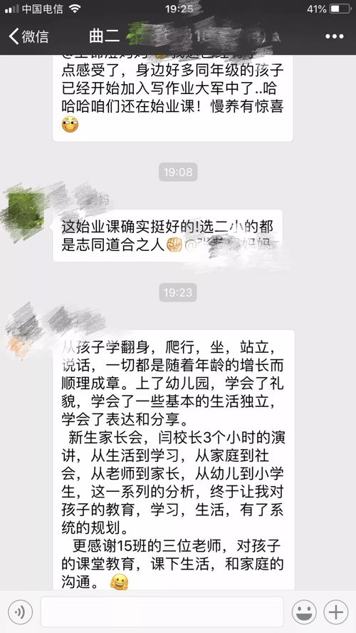 道歉挽回信好朋友,深表歉意，希望重新修复友情