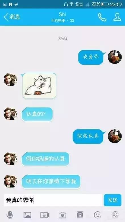 挽回极度反感的前任,重新获得前任的爱