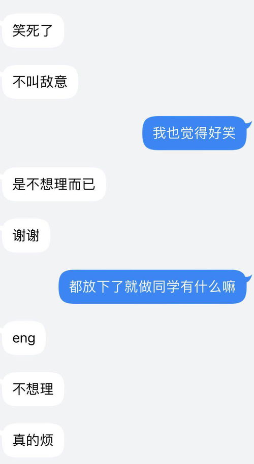 被删了微信挽回,微信被删如何挽回？