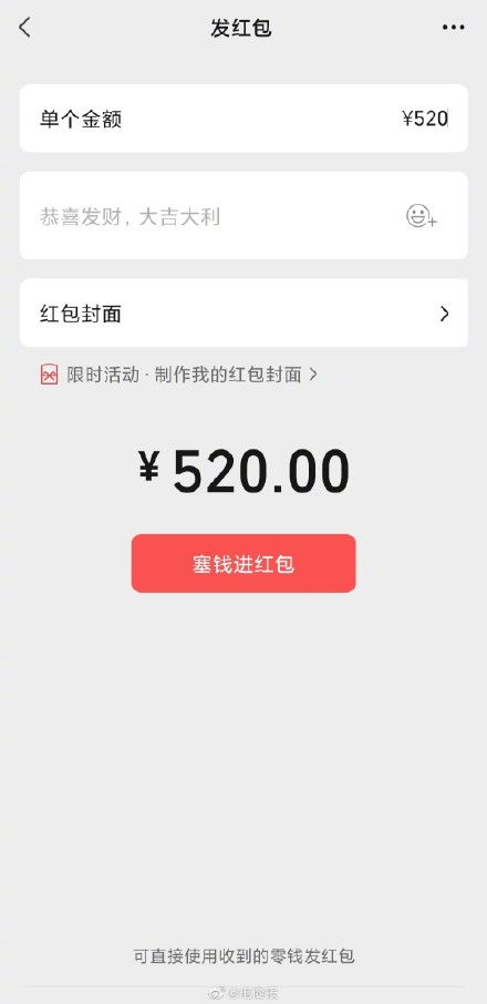 发错红包能挽回吗,误发红包，还能补救吗？