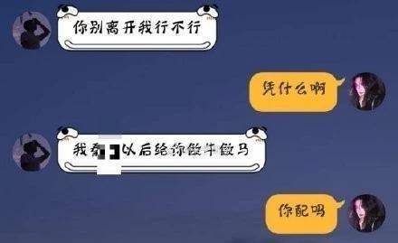 对方分手后如何挽回,挽回分手状况，重新开启爱情