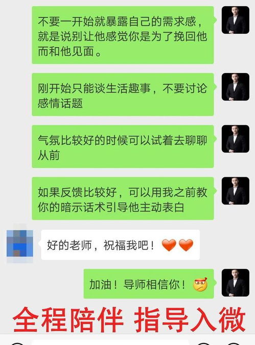 直播怎么挽回男朋友，如何重获男友的心，快速学习挽回技巧！