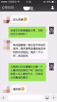 挽回后应该怎么聊天,挽回成功后，如何与对方聊天？