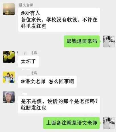 认错道歉能挽回吗,正确的标题能否改变错误？