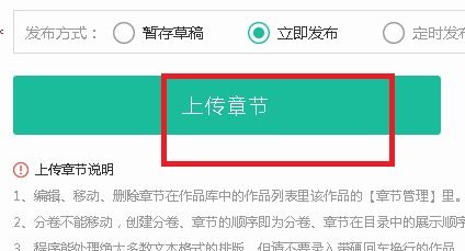 挽回百度汉语,怎样挽救失宠的百度汉语？