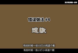 道歉挽回爱情的句子,挽回爱情的道歉语句，重新包装后的标题。