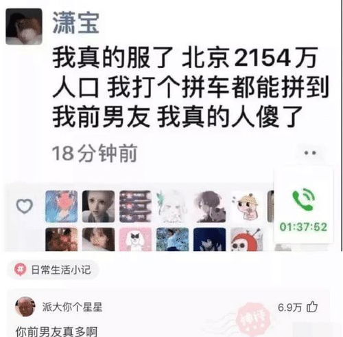 前任突然回来挽回,前男友女友回头，挽回爱情