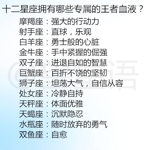 十二星座挽回概率表,十二星座挽回指数，看看你们能复合的几率有多大。