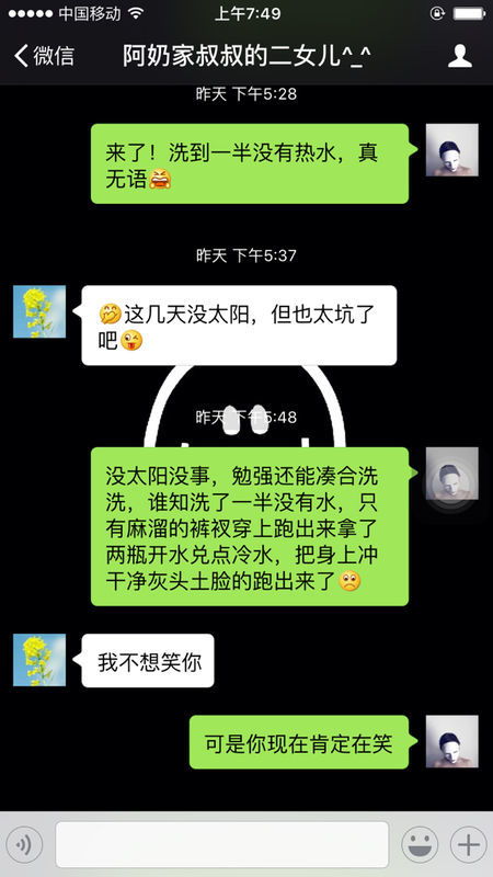 吵架要离婚挽回短信,如何用短信挽回婚姻？