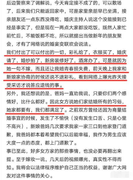 委婉拒绝怎么挽回,委婉回绝对邀请的新方式