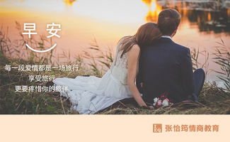 挽回婚姻的秘诀电影,重拾婚姻的信心