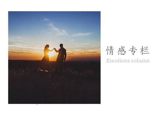 适合挽回婚姻的歌,挽救婚姻的必听歌曲