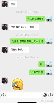 前任的挽回套路有多深,前任挽回套路多看这里