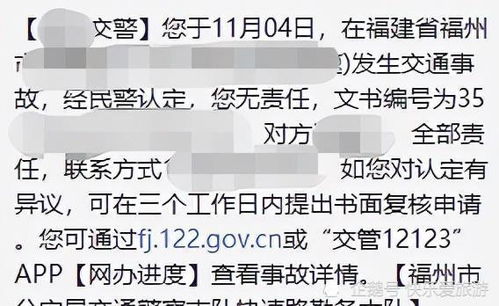 除了断联怎么挽回对方，如何重建双方关系？