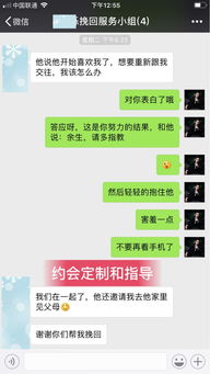 挽回男友备注闺蜜,如何挽回男友，化解与闺蜜的矛盾？