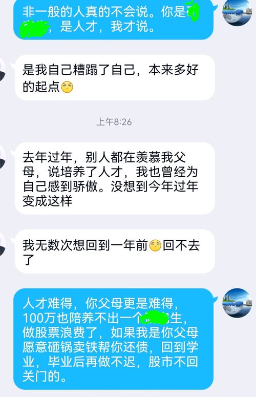 前任在异地怎么挽回,异地挽回技巧，你学会了吗？