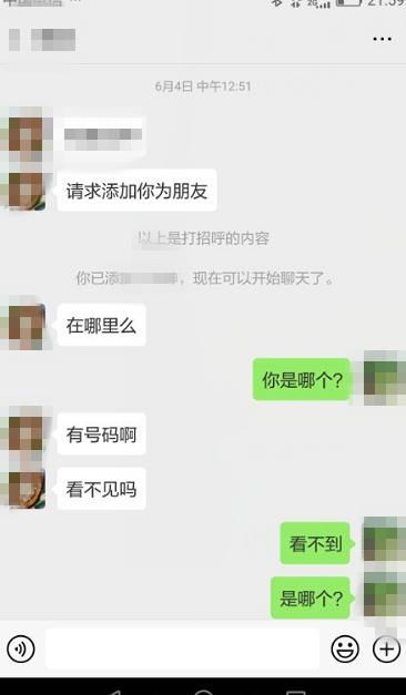 对方没收款怎么挽回,挽回被对方没收的款项)