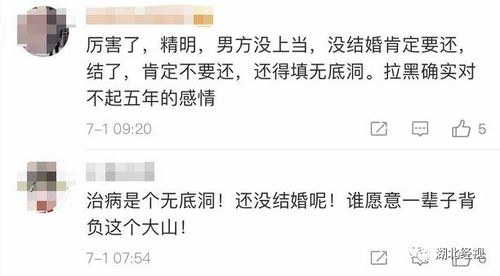 表白后反倒失败怎么挽回，恋爱反被动？如何拯救表白失败后的关系