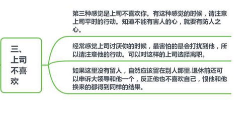 被公司辞退怎样挽回,被公司辞退后如何挽回？