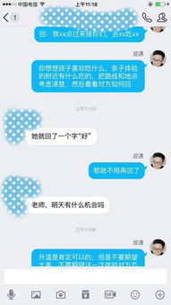 爱情挽回老婆的方法,挽回婚姻幸福的方法