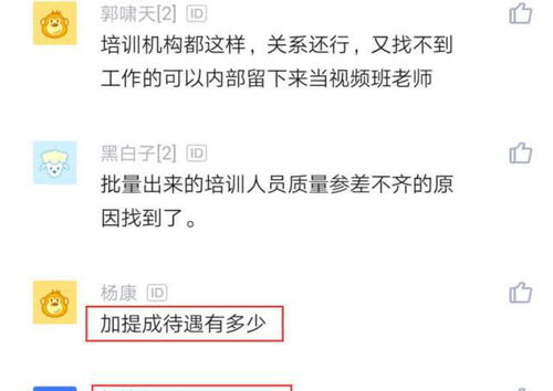 薪资谈判失败如何挽回,薪资谈判后路：如何补救？