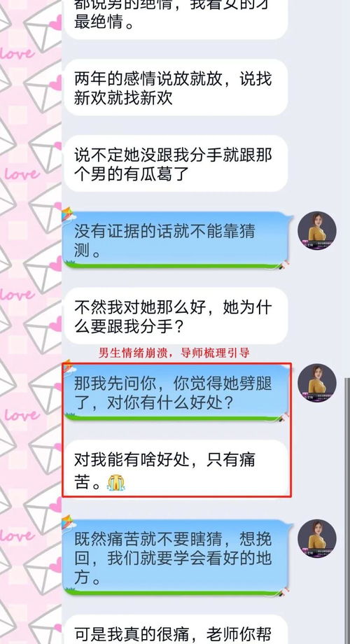 感情挽回机构后付费,感情挽回后付费机构，顾客放心使用