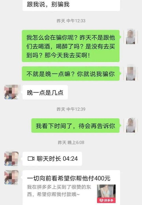 被女生删了怎样挽回她呢，失联女友怎样才能重获联系？