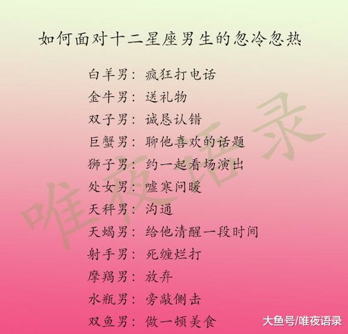 挽回前任的心态说说,挽回前任的心态：寻找复合机会