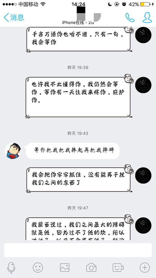 男生提分手挽回概率,男生提分手后的挽回概率