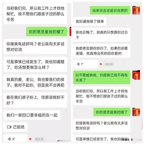 怎么做能够挽回婚姻，如何修复破裂婚姻关系？