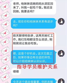 高情商的挽回方案,挽回爱情的高情商方案