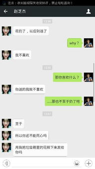 发短信挽回前女友,“挽回前女友”——“我愿意为你改变”