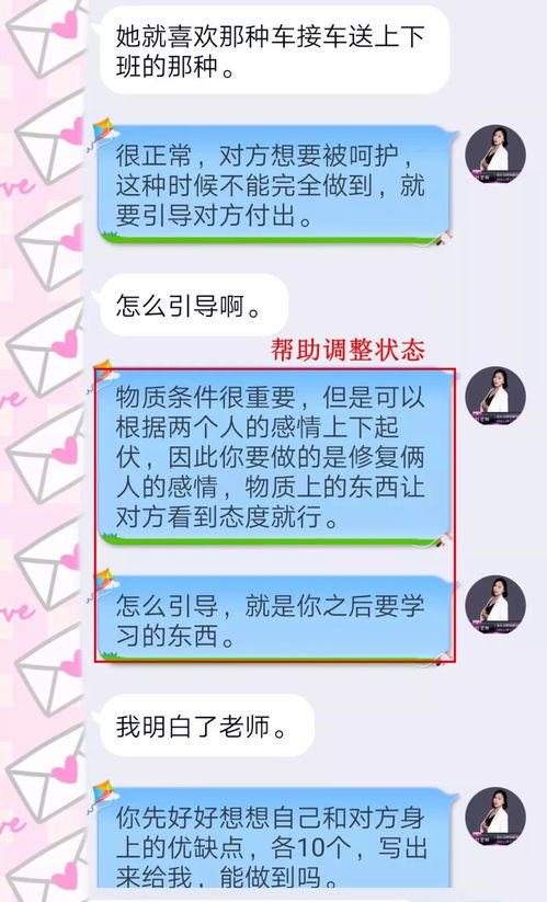 怎么挽回前任最容易,如何成功挽回前任