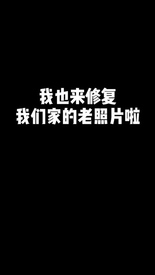 挽回支离破碎家庭,修补破碎家庭的重生之路