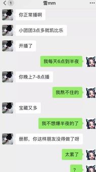 约会聊崩了怎么挽回,如何挽救聊崩的约会？