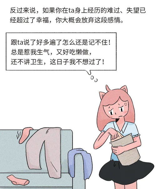 摔倒怎样挽回形象呢,如何从摔倒中保持形象