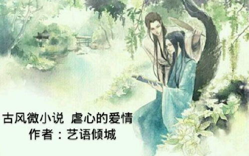 挽回感情的句子古风,挽回感情的艺术