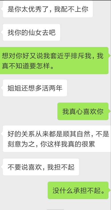 累了怎么挽回感情,如何挽救疲惫的恋情